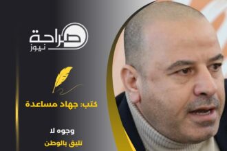وجوه لا تليق بالوطن