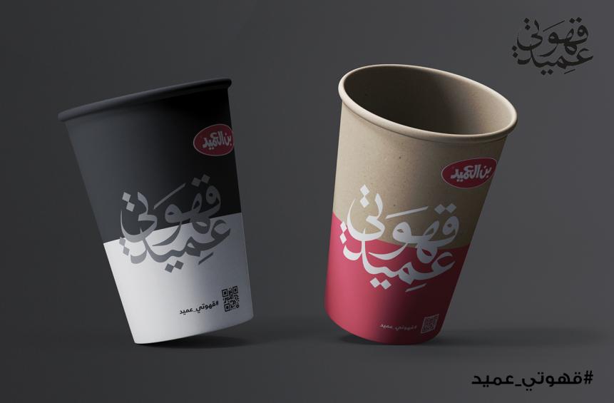 وداعًا لكوب القهوة بنصف دينار.. "بن العميد" ترفع الأسعار