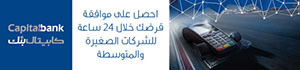 كاتبتل بنك