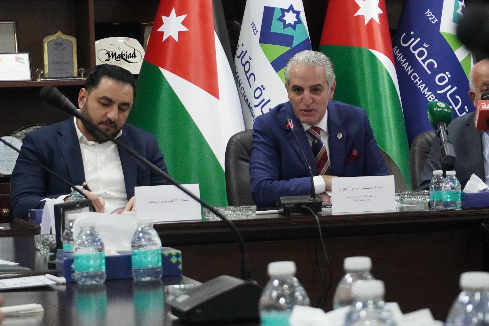 المؤتمر الصحفي للاعلان عن فعاليات المعرض العربي الدولي للصناعات البلاستيكية والبتروكيماوية والتغليف والورق