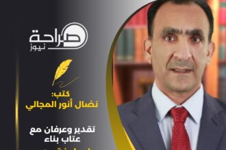 تقدير وعرفان مع عتاب بناء لعطوفة مدير الخدمات الطبية