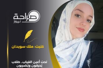 تحت أعين الغياب.. طلاب يُحرقون ويُضربون.. فأين وزارة التربية؟