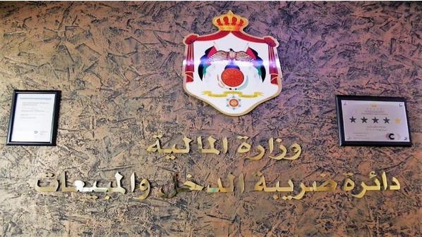 بدء تطبيق نظام الفوترة الوطني الإلكتروني إلزاميا منذ مطلع نيسان