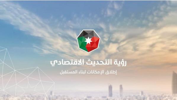 منجزات السياحة ضمن البرنامج التنفيذي لرؤية التحديث الاقتصادي للربع الأول 2025
