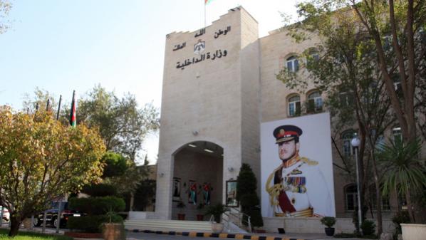 الداخلية تعلن تسهيلات جديدة لدخول وخروج السوريين من الأردن