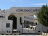 وزارة الخارجية تدعو الهند وباكستان لخفض التصعيد وتغليب لغة الحوار
