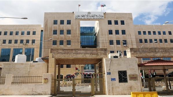 "التنمية الاجتماعية" تحذر من روابط وهمية تُروج لمساعدات مالية باسمها