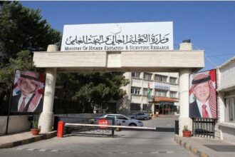 "التعليم العالي" تعلن عن منح دراسية مقدمة من بلغاريا