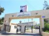 وزارة التربية والتعليم تعلن عن حاجتها لتعبئة وظائف شاغرة