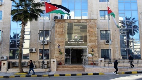 "العمل" تعلن توقف كافة خدماتها الإلكترونية والمعاملات من الخميس حتى الأحد