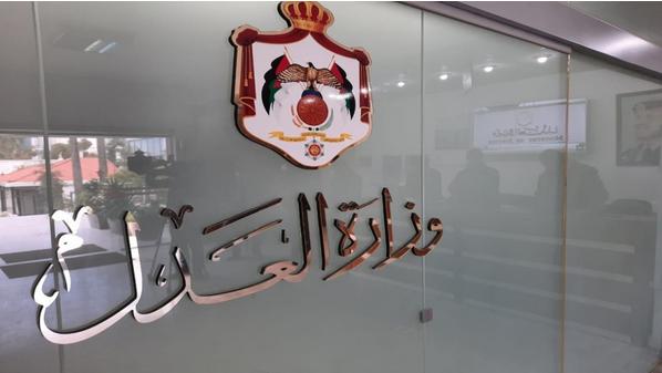 إصدار 113,3 ألف شهادة عدم محكومية إلكترونيا