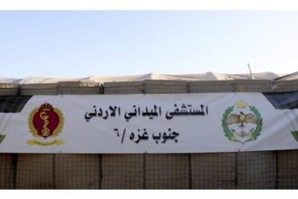 طواقم المستشفى الميداني الأردني جنوب غزة 6 تباشر أعمالها