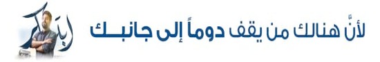 بنك الإسكان للتجارة والتمويل