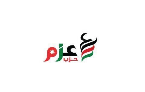 عزم النيابية تعلن تأييدها لحظر جميع نشاطات جماعة الاخوان المنحلة