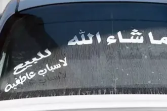 ملصقات المركبات...موضة خطرة تهدد السلامة وتحاكي الانحراف السلوكي!