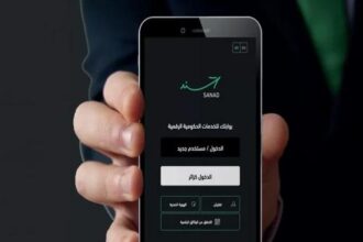 وزير الداخلية يكشف عن خطوات سهلة لإصدار الشهادات عبر "تطبيق سند"