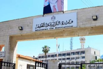 التربية تعلن موعد امتحان الثانوية العامة لطلبة الصف الحادي عشر