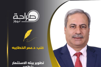 تطوير بيئه الاستثمار بتطوير التشريعات الناظمة للقضاء الاداري في الاردن 