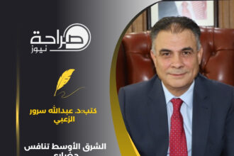 الشرق الأوسط تنافس حضاري ام سوق عقاري (1 / 2)
