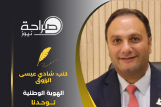 الهوية الوطنية توحدنا 