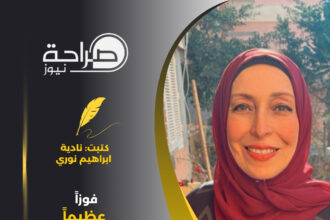 فوزًا عظيمًا