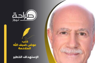 الإستهداف الخطير .. مِمَّن هُم .. بلا ضمير 