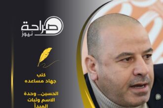 الحسين... وحدة الاسم وثبات المبدأ
