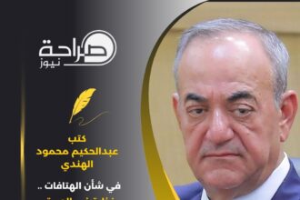 في شأن الهتافات .. نظرة في العمق