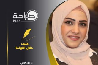 ‏لا للتكالب على صفو الأردن