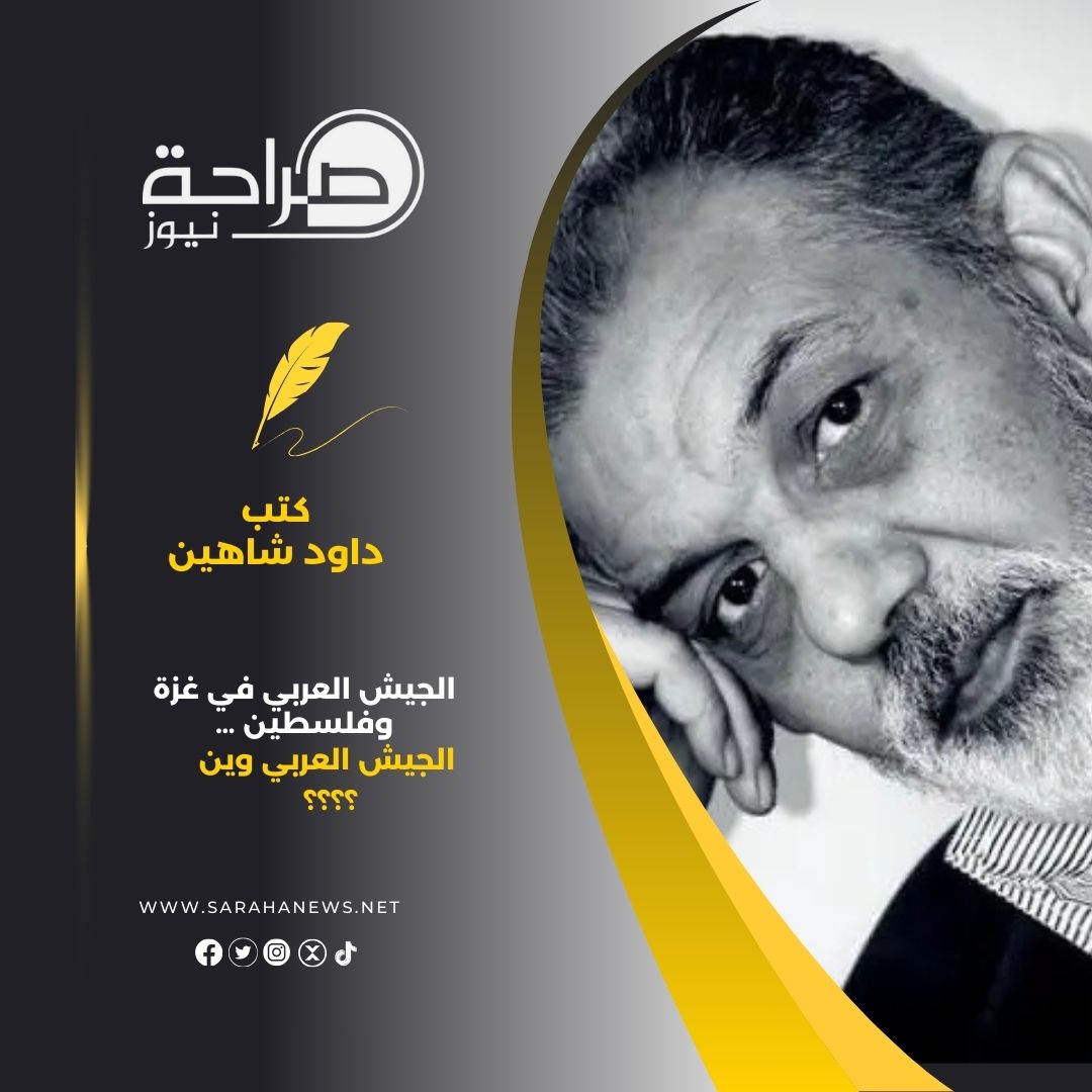 الجيش العربي في غزة وفلسطين … الجيش العربي وين ؟؟؟؟
