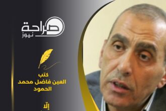 "إلّا الجيش"