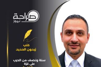 سنة ونصف من الحرب على غزة "تكفي"