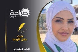 فليكن الاعتصام باحترام