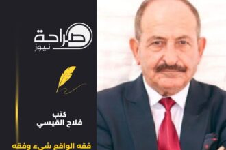 فقه الواقع شيء وفقه الامنيات شيء ٱخر