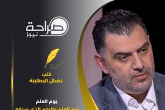 يوم العلم واليوم الذي سبقه