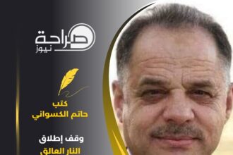 وقف إطلاق النار العالق