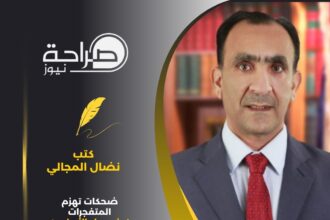 ضحكات تهزم المتفجرات: كيف حول الأردنيون الإرهاب إلى نكتة