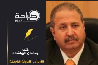 الأردنّ... "الدولة الراسخة"