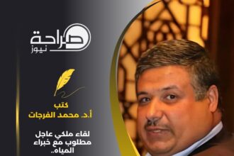 لقاء ملكي عاجل مطلوب مع خبراء المياه... لمواجهة العام الأكثر جفافاً