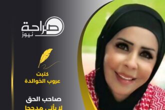 الخوالدة تكتب: صاحب الحق لا يأتي مدججا بالشتائم
