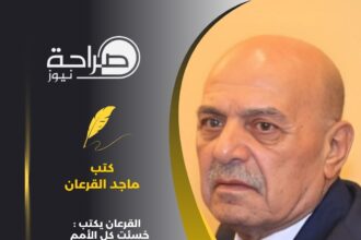 القرعان يكتب : خسئت كل الأمم إذا كنا سندفع وطننا قربانا لقضاياهم 