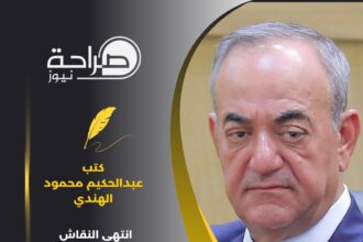 المهندس عبدالحكيم محمود الهندي يكتب : انتهى النقاش ووصلت الرسالة .. والعنوان "لا عبث بسيادة الأردن