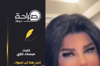 من هنا لن تمروا… الأردن أقوى منكم ومن حقدكم