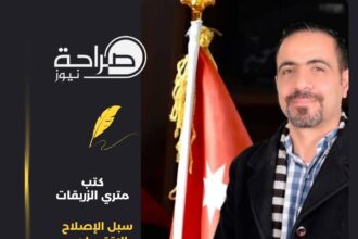سبل الإصلاح الاقتصادي