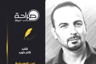 زمن الرويبضة