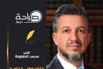 يا ابناء وطني يا كرام، يا حماة الحمى ودعاة الوئام