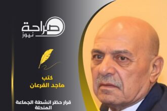 القرعان يكتب: قرار حظر انشطة الجماعة المنحلة ليس مفاجأة وعلى ذراعهم السياسي توضيح موقفهم