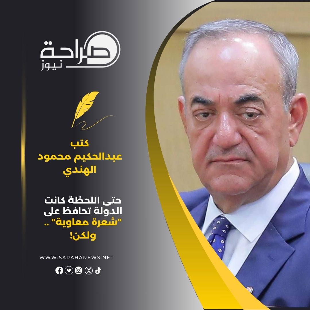 المهندس عبدالحكيم محمود الهندي يكتب : حتى اللحظة كانت الدولة تحافظ على "شعرة معاوية" .. ولكن!