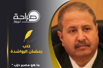 ما هو مصير حزب " جبهة العمل الإسلاميّ"؟