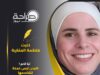 تبا لكم !الاردن ليس كعكة لتقاسمها